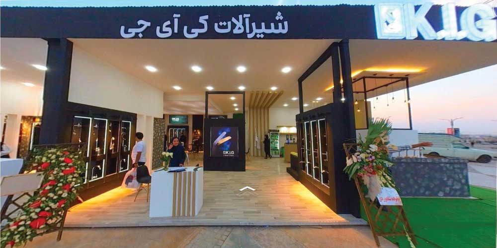 آیدی تور | تور مجازی | تور مجازی شیرآلات KIG در نمایشگاه صنعت ساختمان اصفهان